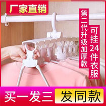 Full-grid magic folding clothes hanger multifunctional hanger containing deity hanger sub hanging clothes hanger home shake-up magic clothes