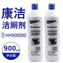 Toilet cleaning toilet Ling Taihua Shi 900ml Kang Jie toilet cleaner descaling agent decontamination HH900090