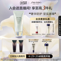 (Snatched First purchase) Gifted time glazed hide sunscreen Isolation Cream Luxurious against Homogeneous Complexion
