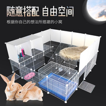 Rabbit cage Dutch pig guinea pig ChinChin extra large pet cage DIY Villa fence wind cage