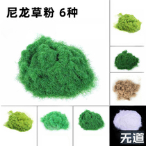 No road model scene sand table construction sand table DIY hand-made landscape outdoor lawn skin green material grass powder