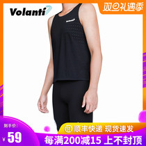 Volandi quick-dry running vest ice feeling cooling breathable sports fitness track and field training loose vest men