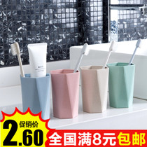 9 9 9 Geometric diamond-shaped brush Cup mouthwash cup drinking water Cup household couple toothbrush cup washing Cup tooth Bowl