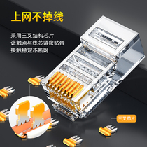 Perforated network cable Crystal Head Super five category six rj45 shielded unshielded CKT510 CKT530 CKT610