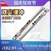 Huitailong two-way buffer anti-pinch hand solid wood upper crane silent sliding kitchen sliding door pulley crane rail 802008