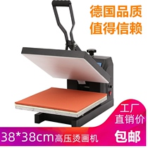 Thermal transfer printing machine hot press shift uniform printing number jersey film machine printing clothes interlining hot stamping small special intelligence