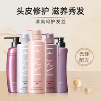 Japan imported POLA FORM Fumei Repair Shampoo Shampoo silicone oil-free conditioner 550ml