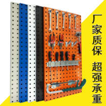  Tool hanging board rack Car maintenance tool rack hanging board Multi-function tool shelf hook square hole tool hanging board