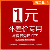 you fei cha jia do not shot