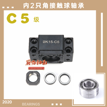 Screw Screw fixed support bearing seat BK15C5 Support seat BF15C5 P5 level