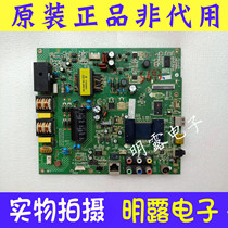 Konka LED42F2200NF LED42M3800NF motherboard 35017833 screen 138 219YT 195YT