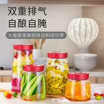 Fruit Enzyme Barrel Fermentation Home Seal Tank Glass Bubble Wine Container 20 Catty Self Brewed Grape Fermentation Barrel Wine Bottle