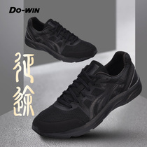 Doway Running Shoes Men's Tour Marathon Training Shoes Women's Professional Track Carbon Board Fiber Running Sneakers MR3900