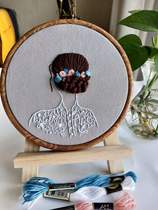 Natural hand work recommended pure handmade DIY home figure three-dimensional embroidery material package can be customized