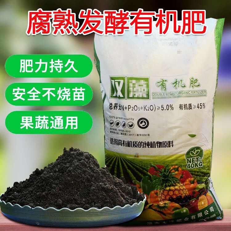 *Use chicken manure to ferment organic fertilizers, vegetables, fruit trees, chicken manures, flowers, pure chicken manure, organic fertilizers, vegetables, and vegetables