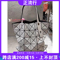 Japan ISSEY MIYAKE ISSEY MIYAKE liu ge 6 lattice double-sided ling ge Hand bag shoulder bag
