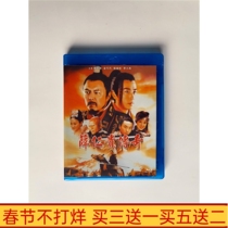 BD Blu-ray Nostalgic TV Series The Legend of Xue Rengui 2006 HD DVD2 Disc Baojianfeng Guoyue