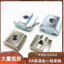 Eurotender profile slider nut t type slider square nut 20 30 30 40 45 Type 45 -M3-M5-M6-M8