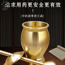 Pure copper mash pot pestle medicine cup pestle bowl mortar stone mortar Copper Cup mash mash garlic grinder solid