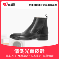 Wash glossy leather shoes service Shunfeng door to door free of charge to take and sterilize Cochlea Jam Wash Shoe Service