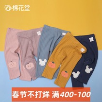 Cotton Hall Baby Knitted Leggings Girls Leggings Spring and Autumn Wear Baby Pants 1-3 Baby Pants