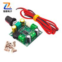 PAM8403 digital power amplifier board 8 Euro double 3 Watt output 5V DC power supply volume adjustment small power amplifier board