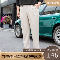 MsShe large size womens 2021 new spring dress fat sister fashion cone TR stripe professional suit ankle-length pants