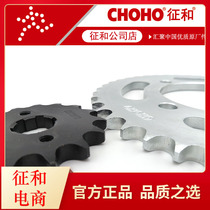 Yue cool GZ150-A American Prince GZ125HS motorcycle sleeve chain and oil seal chain sprocket tooth plate