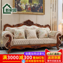 Eurostyle fabric sofa Living room 123 Composition detachable washout American classical minimalist solid wood lavish furniture whole u