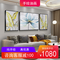 Pure hand-painted oil painting modern simple living room sofa background triple decorative painting high-end Golden abstract three-dimensional hanging painting
