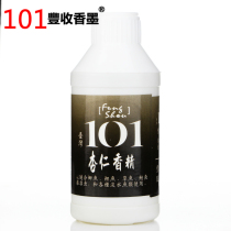 Taiwan 101 small medicine almond essence crucian carp bait competitive fishing small drug bait additive