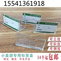 Cigarette Label Box Furnishing shop General coarse branch List Price Paper Bay Unilateral Thickened Trough Box Smoke Grass Bureau show Show