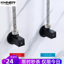 Black angle valve All copper thickened hot and cold faucet triangle valve Toilet water heater valve Kitchen bathroom water stop valve