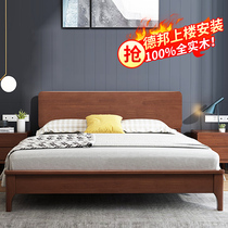 Solid wood bed Modern minimalist master bedroom double bed 1 5m rental room economy Nordic 1 m 2 single bed oak bed