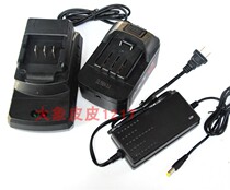 Lupu Boyou Voronmai Li Takeda 25V brushless impact wrench electric drill lithium battery charger