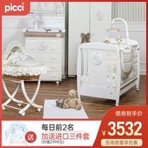 Picci Italy imported crib Solid wood European baby bed Newborn splicing bed cheesecake