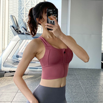 Sports Underwear Women Front Zipper Height Shockproof Running Poly-Forming Professional Beauty Back Vest Yoga Fitness Bra