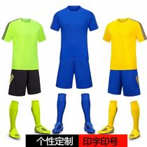 Childrens football clothes suit primary and middle school football training boysgirls custom printed word match team to wear jersey