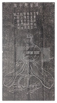 De Yue Wen Super Stele Post Tuo Film Comeback Saints Statue like the Three Treasure Museum Hidden Boutique Books Room National School Decoration