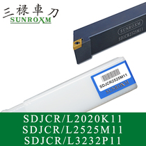 SUNROXM Taiwan Sanlu knife SDJCR L2020K11 SDJCR L2525M11