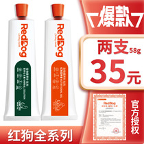 Red Dog Nutrient Cream Kitty Appropriated Hair Cream Cat Pooch Special Memultide Peptide Calcium Lysine Tonic Blood Taurine