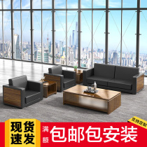 Office sofa tea table combination set office business simple modern leather sofa three-person office furniture