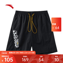 (618 pre-sale) Antread shorts Mens 2022 new breathable speed dry comfort 50% Pants Fitness Training
