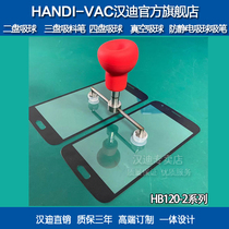 Handy anti-static tool double claw vacuum suction pen suction ball suction cup cover plate TP suction pen HB120-2-SP10