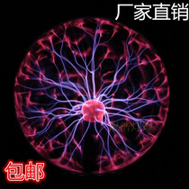 Creative magic ball magic light plasma ball electrostatic ball flash ball Glow Ball Crystal electro-optical sound control induction magic ball