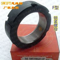 Thinking Ford F Lock nut SWT F M60x1 5P tooth abdomen lock round nut cap high quality