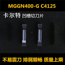 Fine grinding groove blade CNC cutting blade cutting blade cutting blade MGGN200 300 400-G