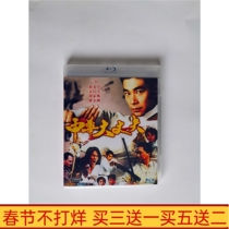 BD Blu-ray Edition Chinese Man 40 Episodes Cantonese Bilingual Zhao Wenzhuo DVD Disc HD