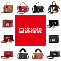 (Todays lucky bag)Red Dragonfly womens bag shoulder bag Versatile handbag fashion bag Korean version of the business oblique cross-bag