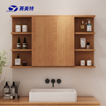Stainless steel bathroom cabinet combination feng shui mirror hidden face wash basin toilet wash simple modern bathroom